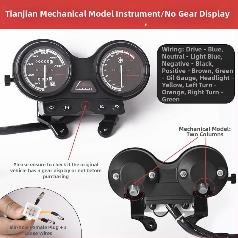 Mojelong инструментен панел за мотоциклет Tianjian YBR125 — механико-електронен комплект с запалване, индикатори, осветление на таблото и одометър