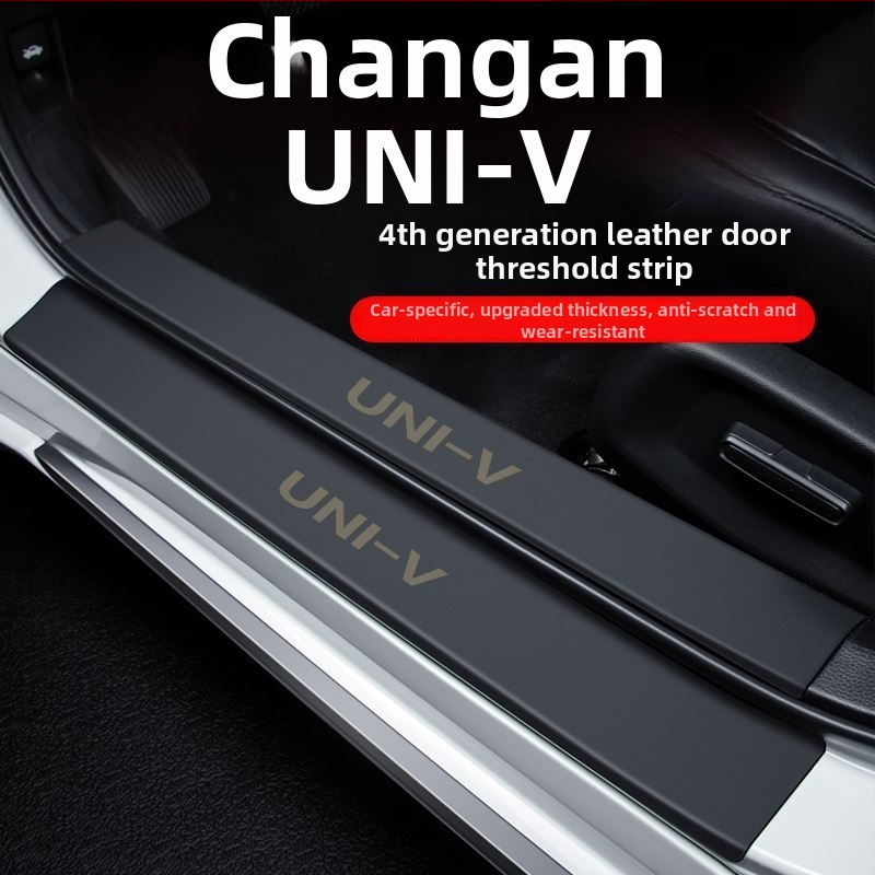 Práh dverí auta – protiskĺzová a proti kolíznym ochranná lišta, Mingyu, Číslo dielu pl661760619816, materiál: Other