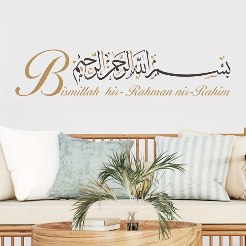 PVC самозалепващ стенен стикер - водоустойчив, декоративен мотив сладки животни, 1 бр., за дневна/спалня/баня