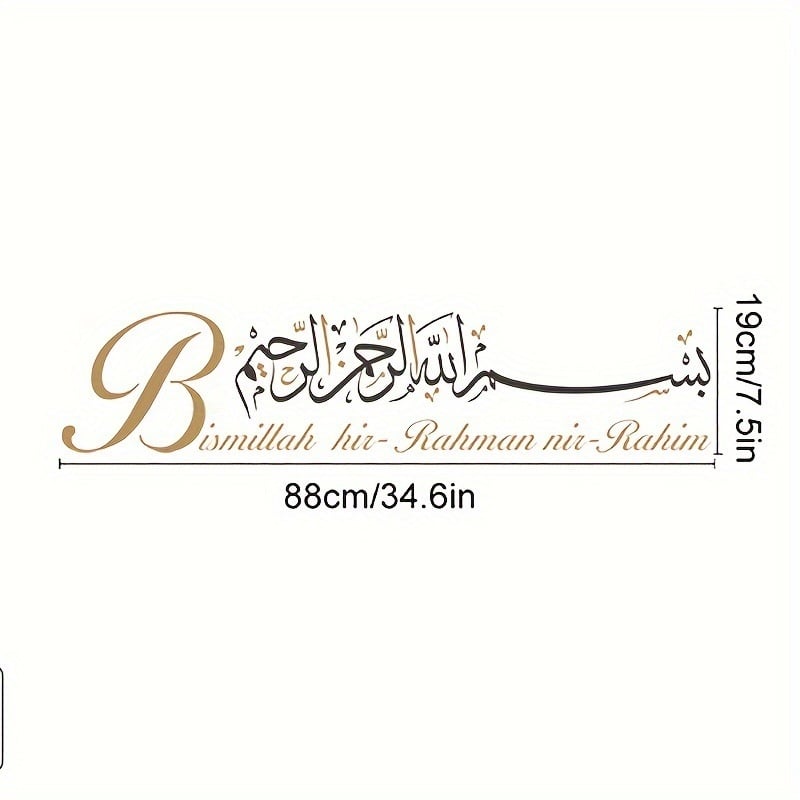 PVC самозалепващ стенен стикер - водоустойчив, декоративен мотив сладки животни, 1 бр., за дневна/спалня/баня