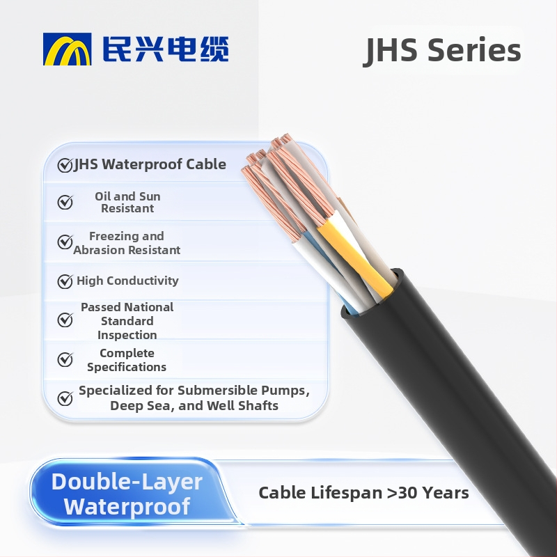 Napájací kábel pre ponorné čerpadlá, bezkyslíkové meďové vodiče, XLPE izolácia, CCC certifikát, Minxing Cable