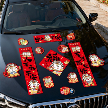 Automobilski magnetski dvostruki natpis - Godina Konja 2026, Proljetni festival, Tisak, Materijal: Drugo