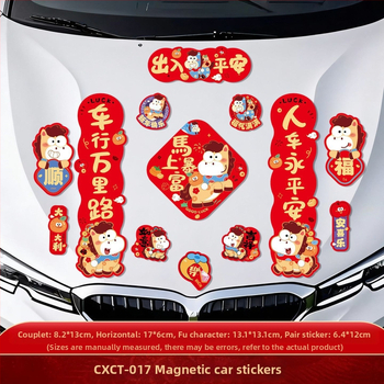 Automobilski magnetski dvostruki natpis - Godina Konja 2026, Proljetni festival, Tisak, Materijal: Drugo