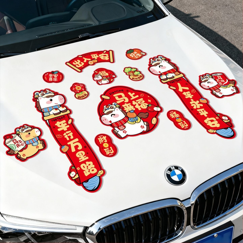 Automobilski magnetski dvostruki natpis - Godina Konja 2026, Proljetni festival, Tisak, Materijal: Drugo