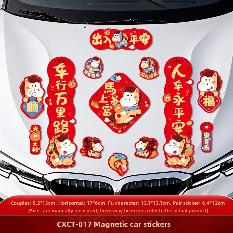 Automobilski magnetski dvostruki natpis - Godina Konja 2026, Proljetni festival, Tisak, Materijal: Drugo