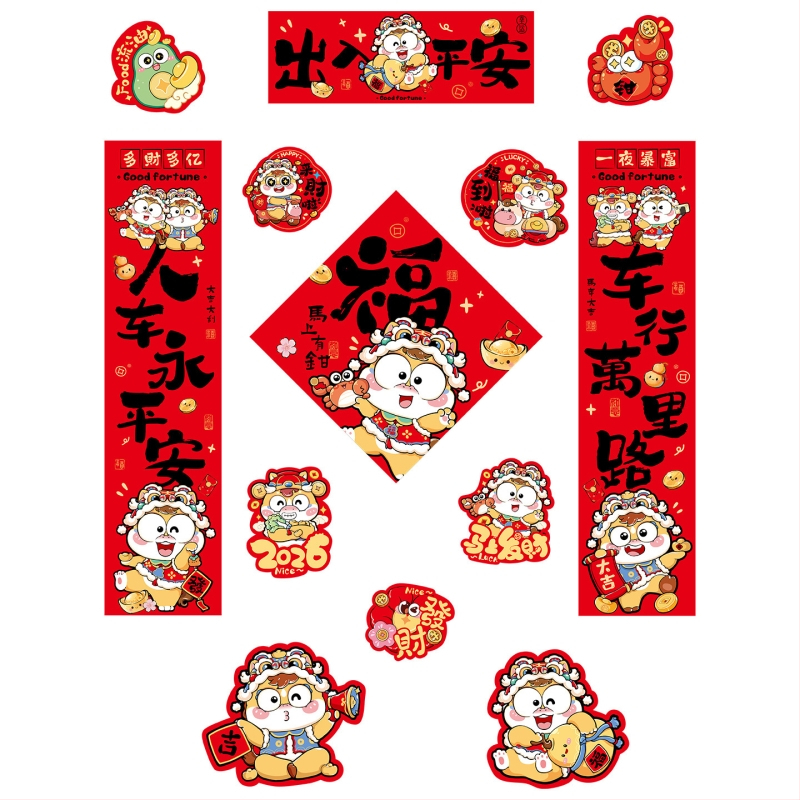 Automobilski magnetski dvostruki natpis - Godina Konja 2026, Proljetni festival, Tisak, Materijal: Drugo