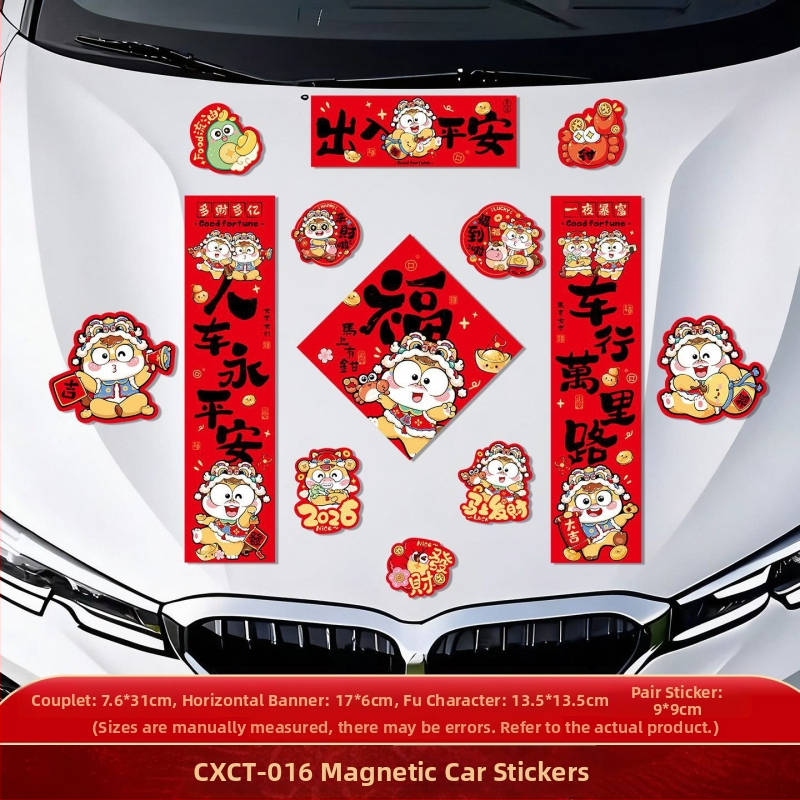 Automobilski magnetski dvostruki natpis - Godina Konja 2026, Proljetni festival, Tisak, Materijal: Drugo