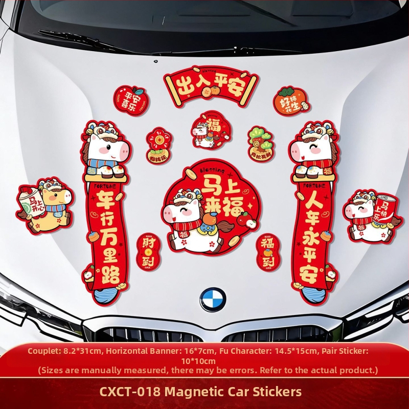 Automobilski magnetski dvostruki natpis - Godina Konja 2026, Proljetni festival, Tisak, Materijal: Drugo