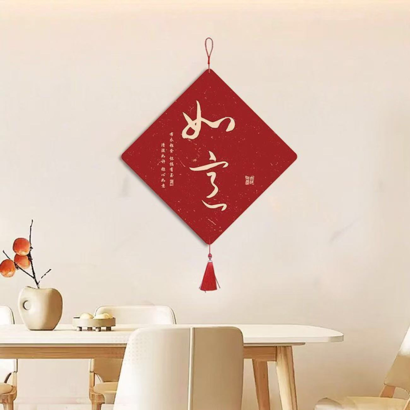 3D стенен стикер в нов китайски стил, PVC материал, водоустойчив, подходящ за дневна, 1 брой