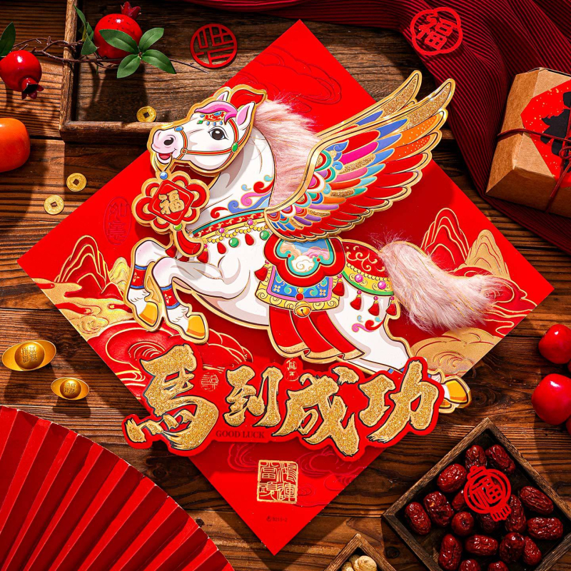 Fu szimbólum ajtó matricák – flocked szövet, univerzális felhasználás, kínai stílus, dekoráció a Tavaszi Fesztiválhoz