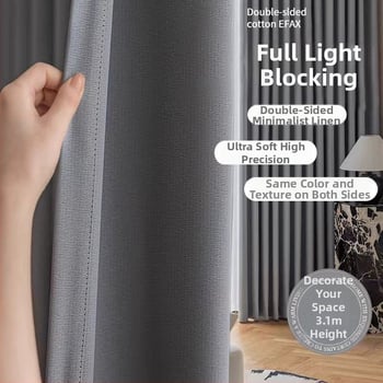 Zatemňovacia záves jednofarebný s tepelnou izoláciou a dizajnom na zvýšenie výšky, polyesterový žakard, nordický štýl, vhodný do obývačky, spálne, balkóna a rohového okna