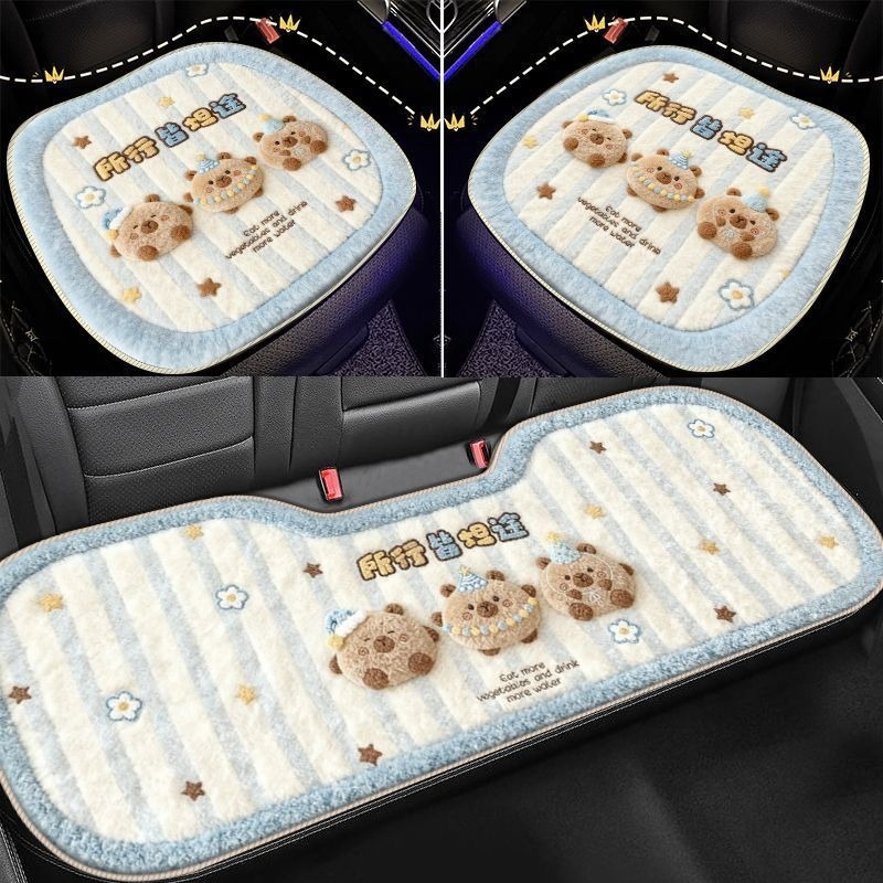 Автомобилна подложка за седалка – полиестер, геометричен и карикатурен модел, правоъгълна форма, измиваема, персонализираема