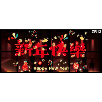 Прозоречни украси с флокиран плат и златист прах – Dianchuang, опаковка Opp bag, категория: прозоречни решетки