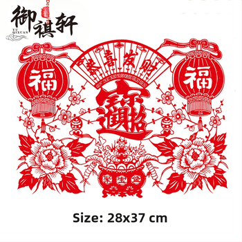 Okno kvet Yuyuxuan, papierové výrezy na flokovanej látke, balenie Opp bag