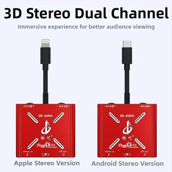 Convertor de card audio pentru live streaming, versiune 3D; Brand Have Fun; Model Live Broadcast No.1; Compatibil cu Apple și Android