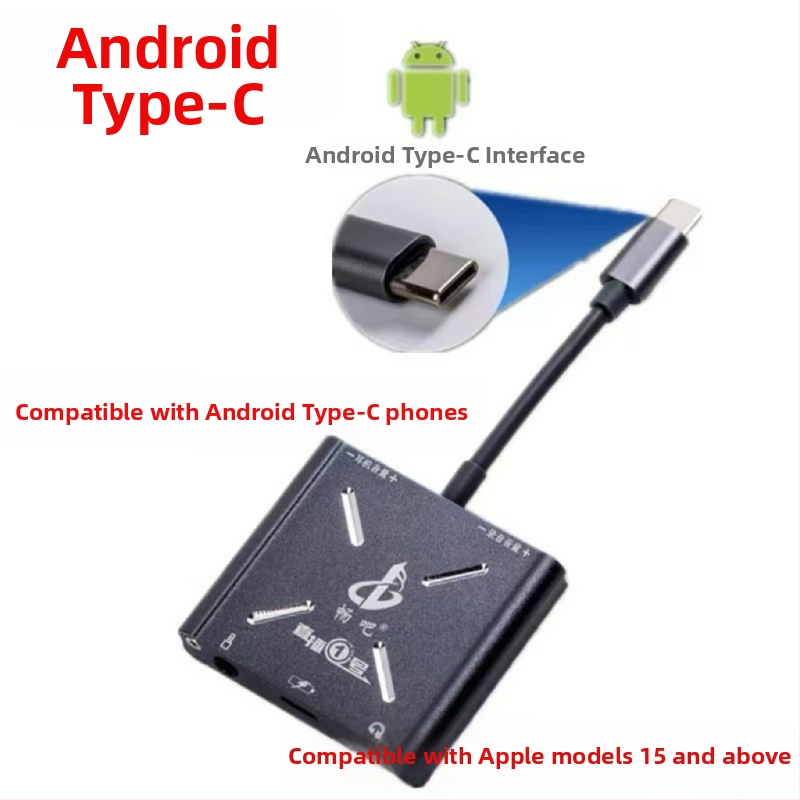 Convertor de card audio pentru live streaming, versiune 3D; Brand Have Fun; Model Live Broadcast No.1; Compatibil cu Apple și Android