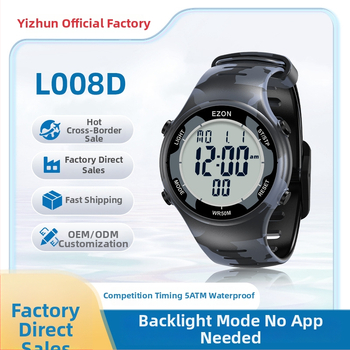 Ηλεκτρονικό ρολόι με χρονόμετρο/stopwatch για μαθητές γυμνασίου-λυκείου, αδιάβροχο, ABS περίβλημα, λειτουργία παύσης, δυνατότητα εκτύπωσης λογότυπου