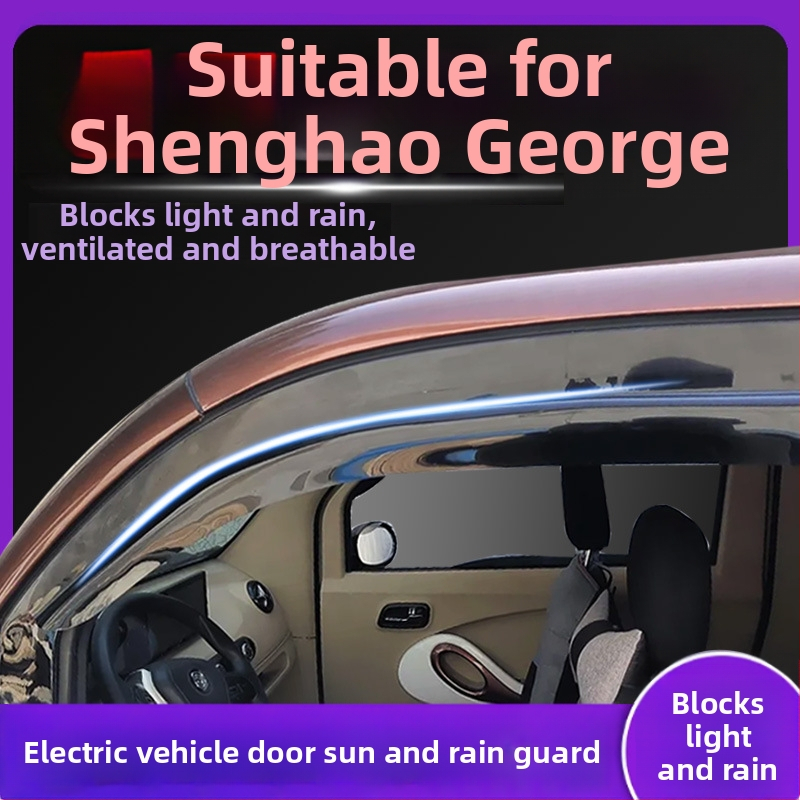 PU materiálový dažďový štít okna pre elektrické štvorkolesové vozidlo – ochrana proti dažďu okna; bez úprav
