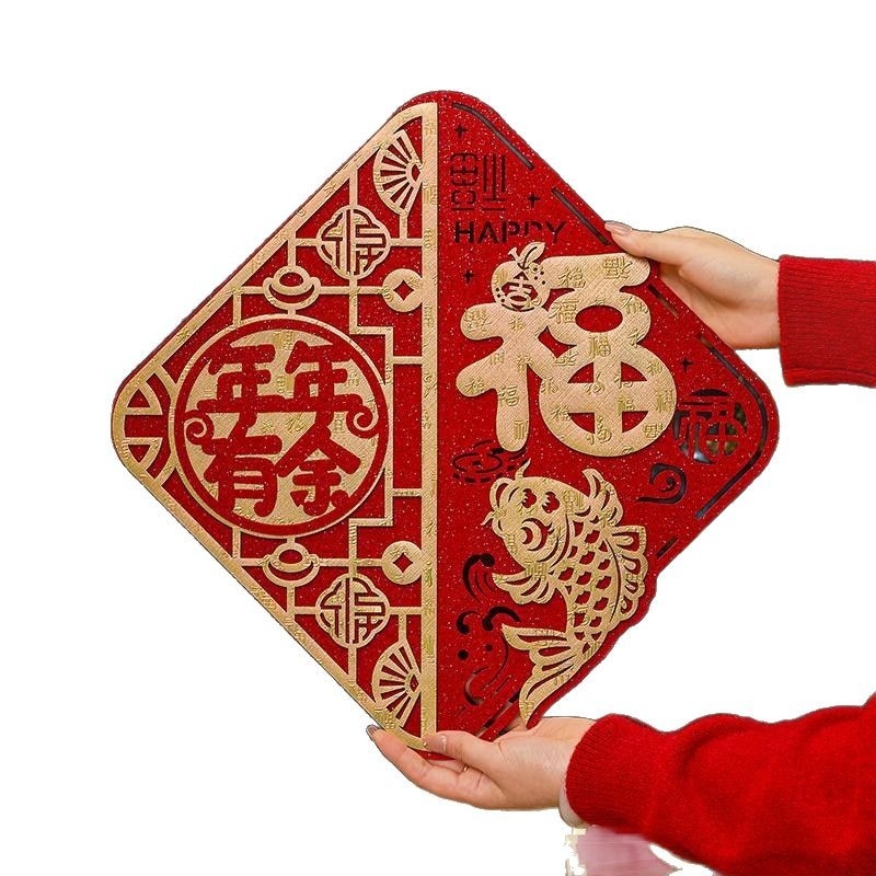 3D znak sreće za kinesku Novu godinu, dekor za ulazna vrata, pogodna za unutarnje i vanjske prostore, naljepnice za prozore, flanel materijal s zlatnom folijom