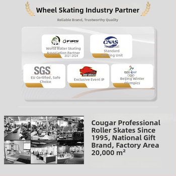 Brzdová hlava pre detské korčule Cougar — vrchný PU materiál, PU kolieska, jednoriadkové kolieska, podrážka z teľacích šľach