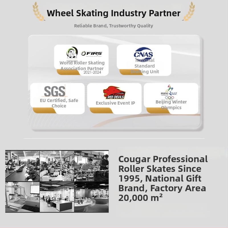 Brzdová hlava pre detské korčule Cougar — vrchný PU materiál, PU kolieska, jednoriadkové kolieska, podrážka z teľacích šľach