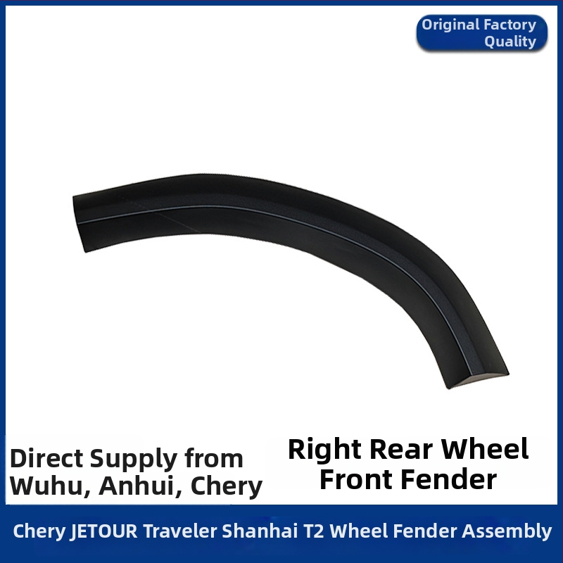 Profil oblúka kolesa pre Jietu Traveler – horný dekoratívny panel, predný a zadný, ľavý a pravý, kompozitný materiál