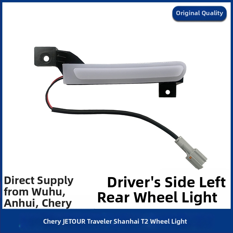 Profil oblúka kolesa pre Jietu Traveler – horný dekoratívny panel, predný a zadný, ľavý a pravý, kompozitný materiál