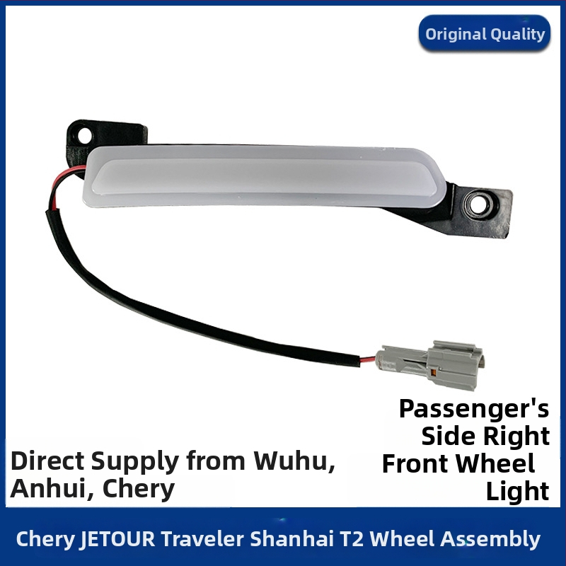 Profil oblúka kolesa pre Jietu Traveler – horný dekoratívny panel, predný a zadný, ľavý a pravý, kompozitný materiál