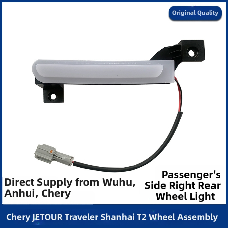 Profil oblúka kolesa pre Jietu Traveler – horný dekoratívny panel, predný a zadný, ľavý a pravý, kompozitný materiál