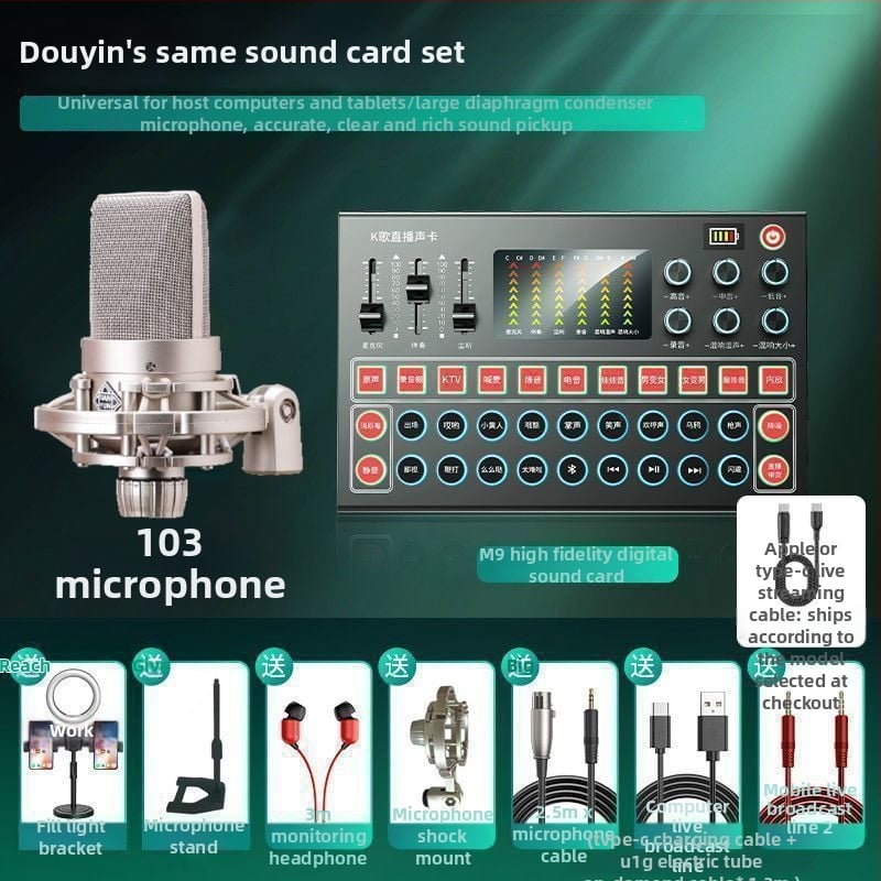 M9 σετ live ήχου κάρτας για ζωντανή μετάδοση, συμβατό με πολλές συσκευές, εγγραφή, καραόκε και ρύθμιση ήχου – όλα σε ένα μικρόφωνο (εσωτερική μπαταρία 1200–2000mAh, ζωή 8–12 ωρών, SNR ≥100 dB, ενσύρματη σύνδεση)