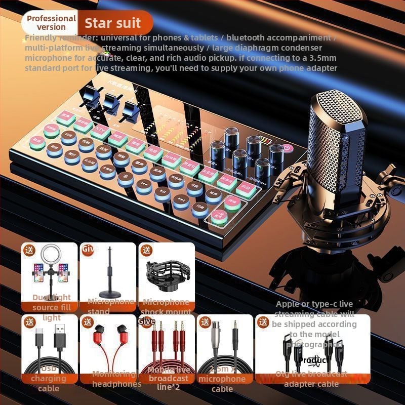 M9 σετ live ήχου κάρτας για ζωντανή μετάδοση, συμβατό με πολλές συσκευές, εγγραφή, καραόκε και ρύθμιση ήχου – όλα σε ένα μικρόφωνο (εσωτερική μπαταρία 1200–2000mAh, ζωή 8–12 ωρών, SNR ≥100 dB, ενσύρματη σύνδεση)