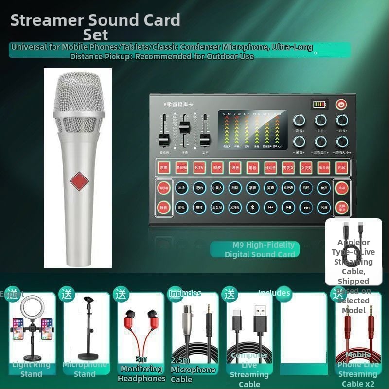 M9 σετ live ήχου κάρτας για ζωντανή μετάδοση, συμβατό με πολλές συσκευές, εγγραφή, καραόκε και ρύθμιση ήχου – όλα σε ένα μικρόφωνο (εσωτερική μπαταρία 1200–2000mAh, ζωή 8–12 ωρών, SNR ≥100 dB, ενσύρματη σύνδεση)
