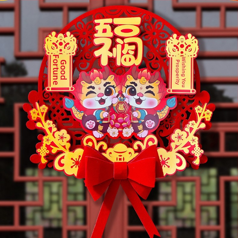 3D dutá flocking nálepka na dvere s požehnávacím znakom pre Jarný festival - Yuehaiqing, model other-11-9
