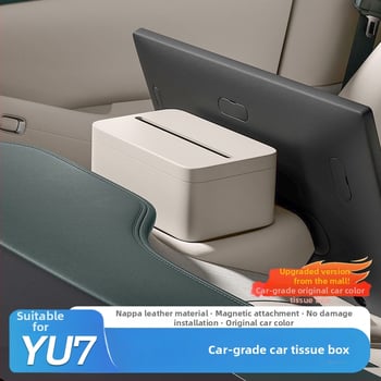 ABS θήκη χαρτοπετσετών για Xiaomi Yu7, αυτοκίνητο και οικιακή χρήση, προσαρμόσιμη