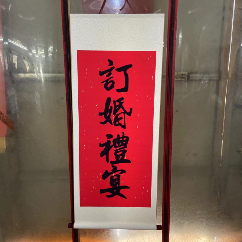 Viseći svitak s kaligrafijom i likom – dekoracija za zaruke i vjenčanje, osobni dar