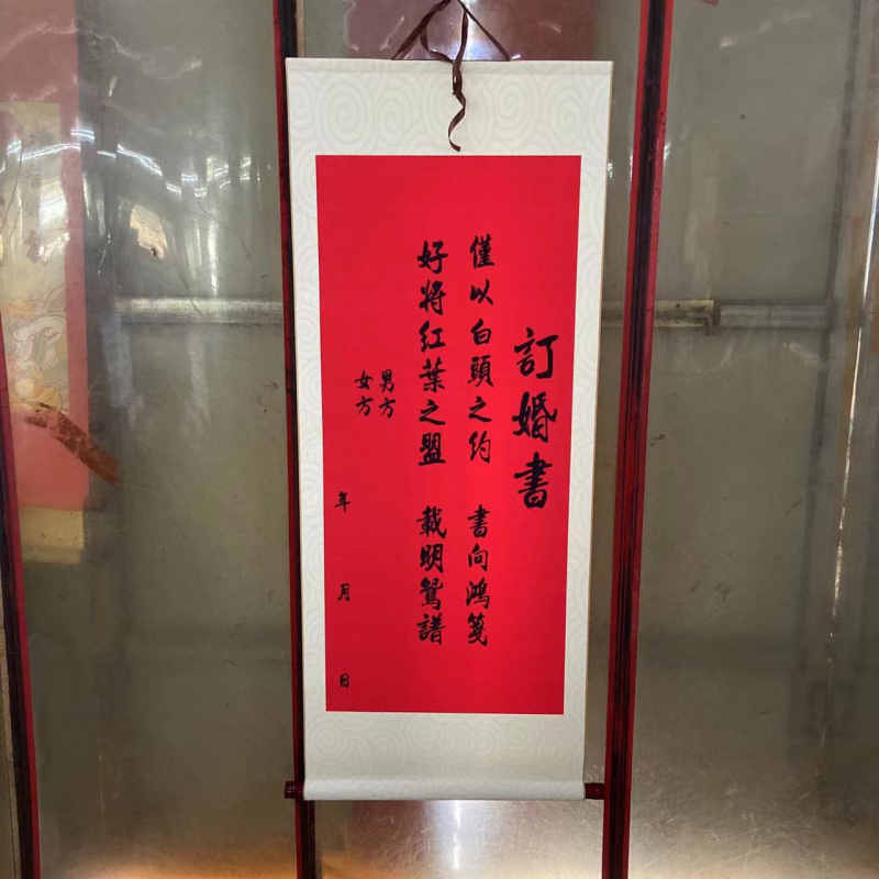 Viseći svitak s kaligrafijom i likom – dekoracija za zaruke i vjenčanje, osobni dar