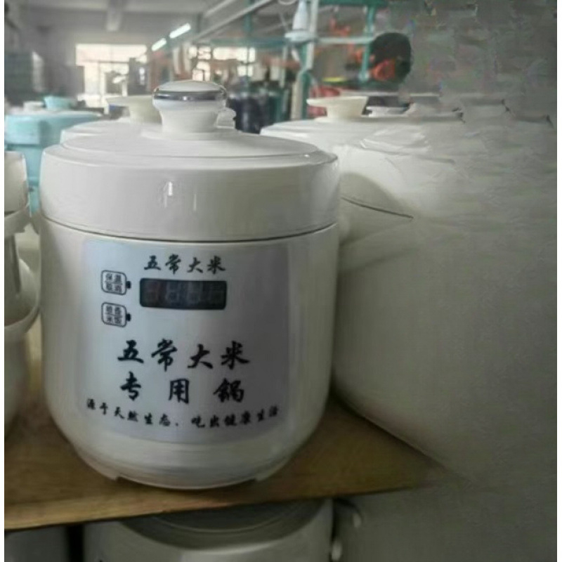 Električna rižarica s visokim tlakom, neprijanjajući premaz, infracrveni transponder (220V, 500W)