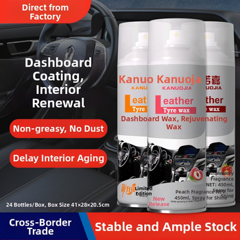 Kanoga Dial Wax για εσωτερικό πλαστικό αυτοκινήτου – συντήρηση, αντιγήρανση, αφαίρεση σκόνης, περιποίηση δέρματος (διάρκεια ζωής: 3 έτη; Πρότυπο: Q/CS132)