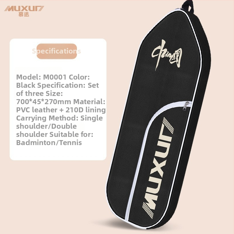 MUXUN vodootporna torba za badminton i tenis, ruksak-stil torbe, set od 3 komada, PU koža s PVC detaljima