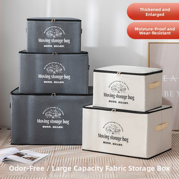 Cutie de depozitare pentru haine, din material textil, pliabilă, capacitate 5-10 L