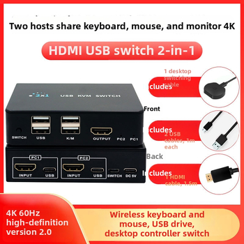 KVM διακόπτης HDMI, 2 εισόδοι, 1 έξοδος, 4K60Hz, κοινή χρήση πληκτρολογίου και ποντικιού, εναλλαγή με hotkey