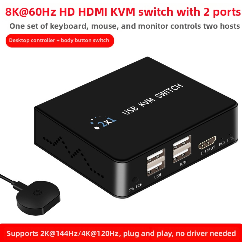 KVM διακόπτης HDMI, 2 εισόδοι, 1 έξοδος, 4K60Hz, κοινή χρήση πληκτρολογίου και ποντικιού, εναλλαγή με hotkey