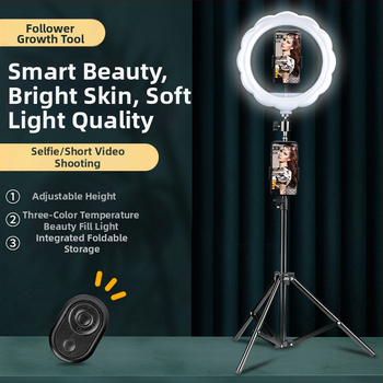 Virág formájú LED világítás élő közvetítéshez és stúdiófotózáshoz, összecsukható tripoddal telefonhoz, modell FH-10inch + 2.1 m készlet, 51–100W