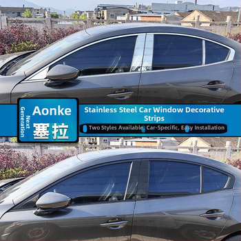 Mazda 3 Axela Súprava oknového lemovania, 2014–2023, dekoratívne pásy rámu dverí