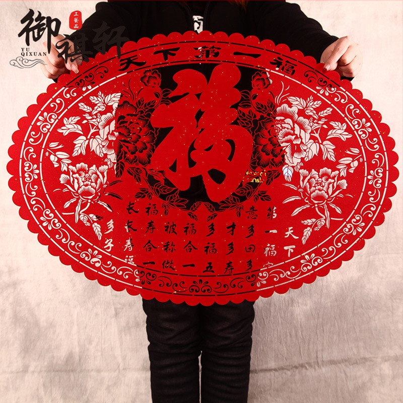 Декорация за прозорец с цветя - 2026 Нова версия: Годината на коня, панел от флокирана тъкан, марка Yuyuxuan (Опаковка: Opp bag; Материал: флокирана тъкан; Марка: Yuyuxuan; Категория: Window Flower)