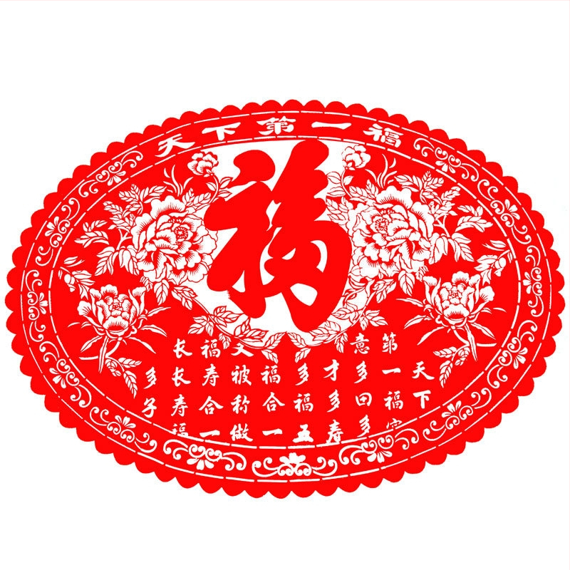 Декорация за прозорец с цветя - 2026 Нова версия: Годината на коня, панел от флокирана тъкан, марка Yuyuxuan (Опаковка: Opp bag; Материал: флокирана тъкан; Марка: Yuyuxuan; Категория: Window Flower)