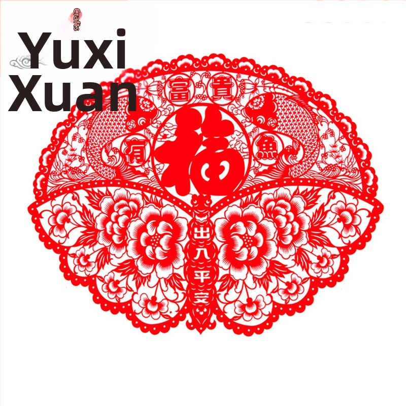 Декорация за прозорец с цветя - 2026 Нова версия: Годината на коня, панел от флокирана тъкан, марка Yuyuxuan (Опаковка: Opp bag; Материал: флокирана тъкан; Марка: Yuyuxuan; Категория: Window Flower)