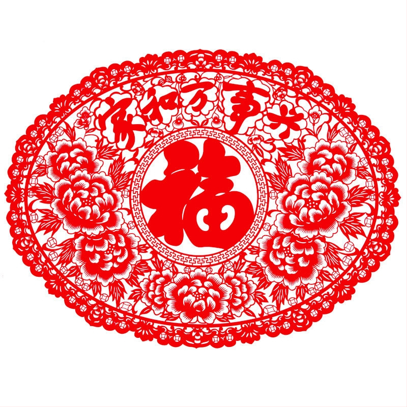 Декорация за прозорец с цветя - 2026 Нова версия: Годината на коня, панел от флокирана тъкан, марка Yuyuxuan (Опаковка: Opp bag; Материал: флокирана тъкан; Марка: Yuyuxuan; Категория: Window Flower)