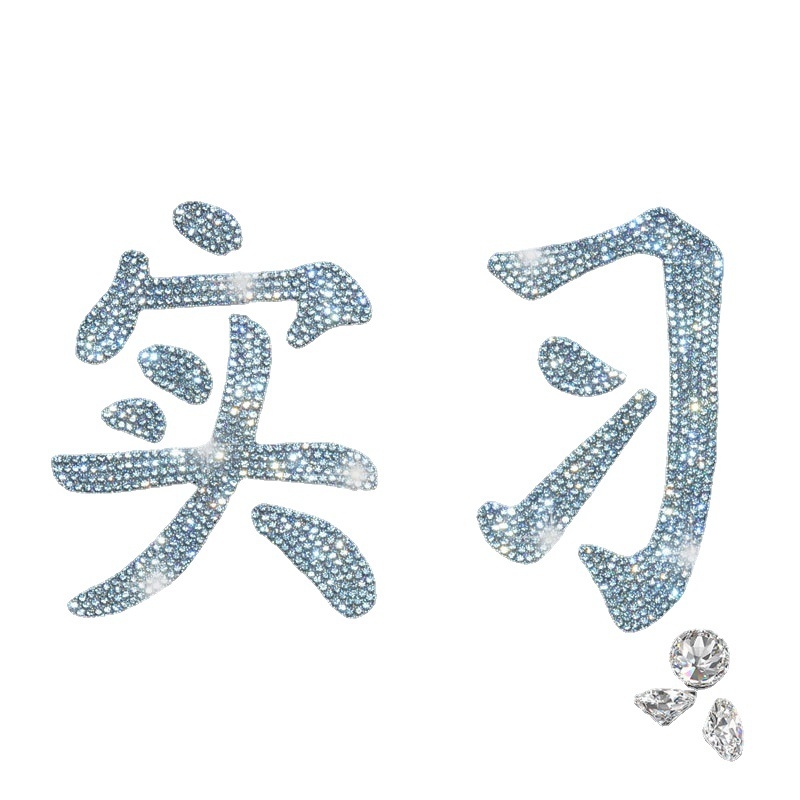 Naljepnica s karikaturalnim motivom, kristalno staklo, ljepilo za jednostavnu primjenu dekorativni sloj (Brand: Bright Flash; Materijal: Rhinestone glass; Ugradnja: Ljepilo; Vzor: Karikatura)
