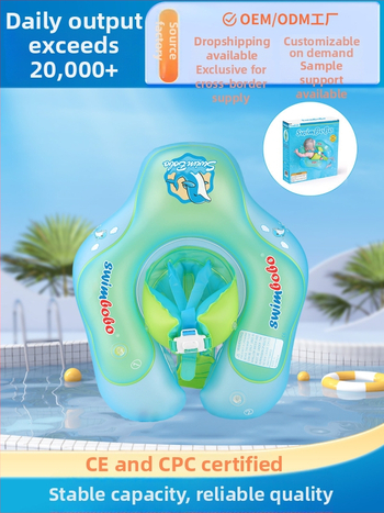 SWIMBOBO Dječji napuhljivi plivački prsten sa sjedištem